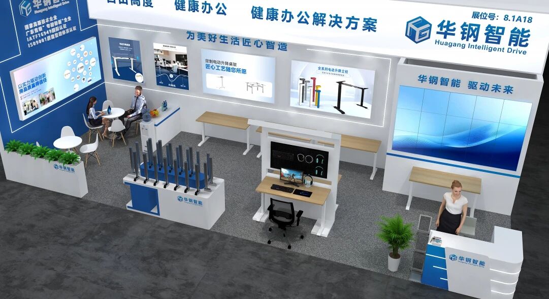 Precision Drives Innovation: CIFF Guangzhou 2026 میں HGZN کے ساتھ Ergonomics کے مستقبل کا تجربہ کریں۔